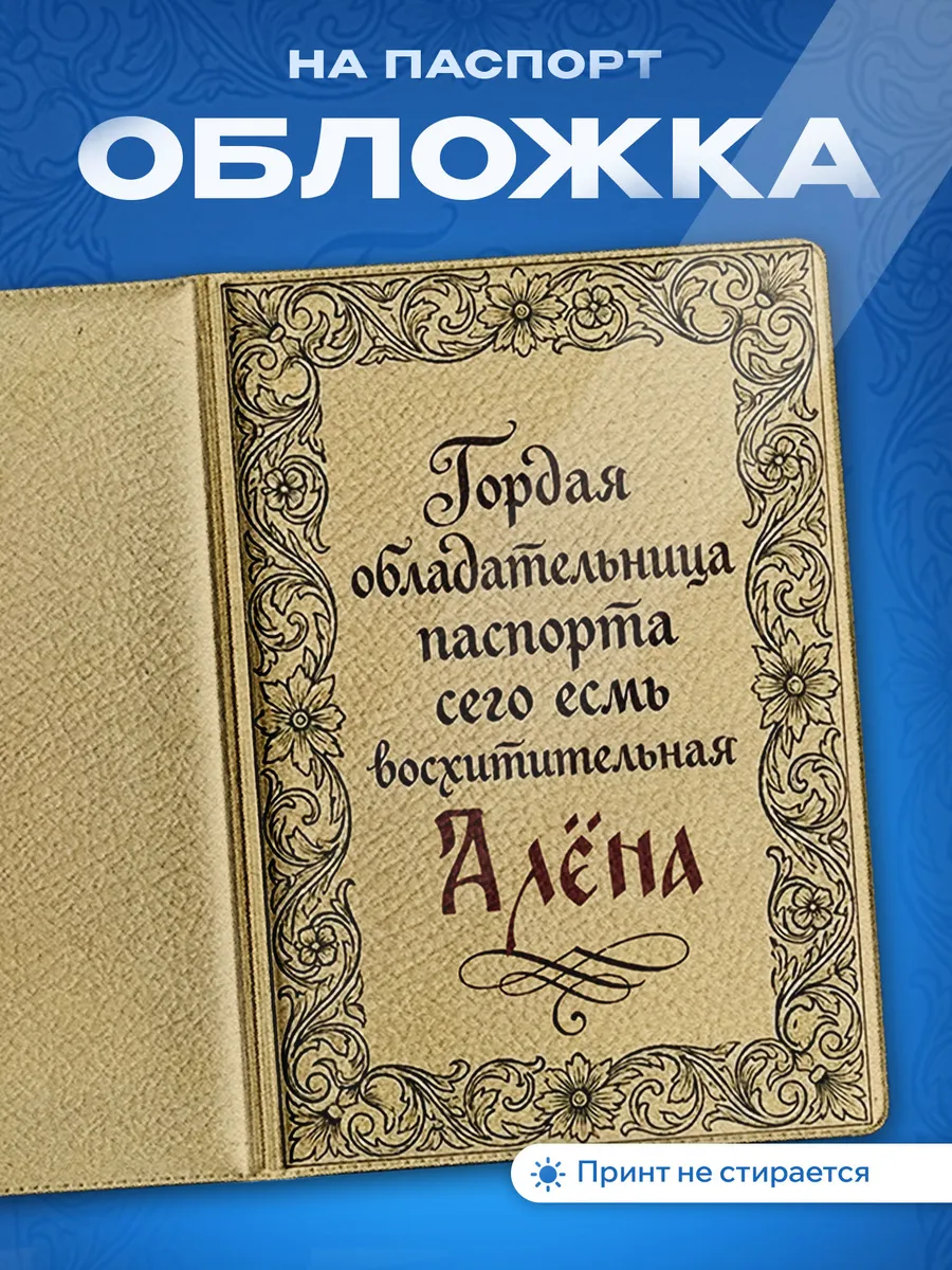 Изображение товара 1 из 5
