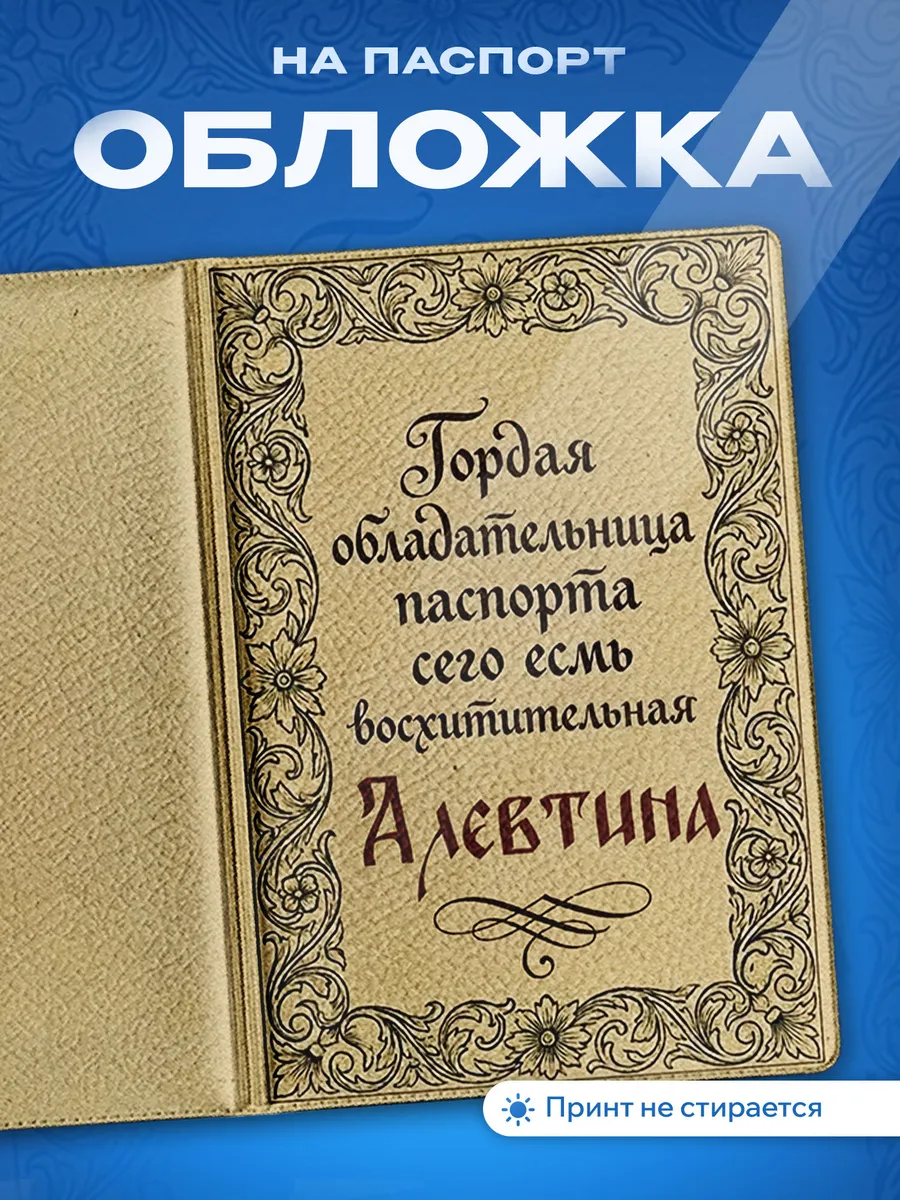 Изображение товара 1 из 5