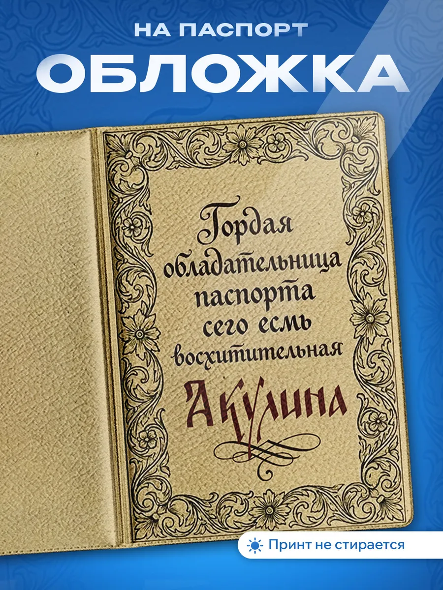 Изображение товара 1 из 5