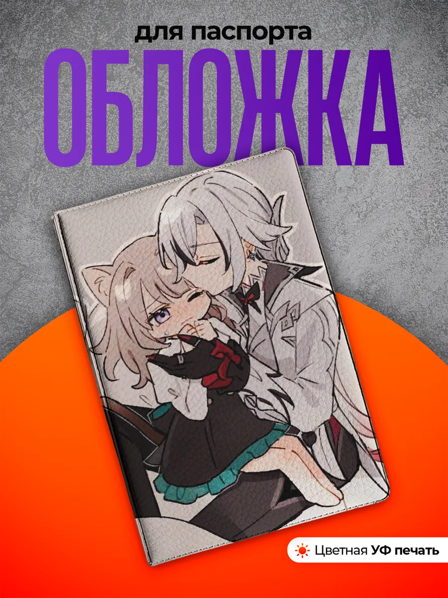 Изображение товара 1 из 4