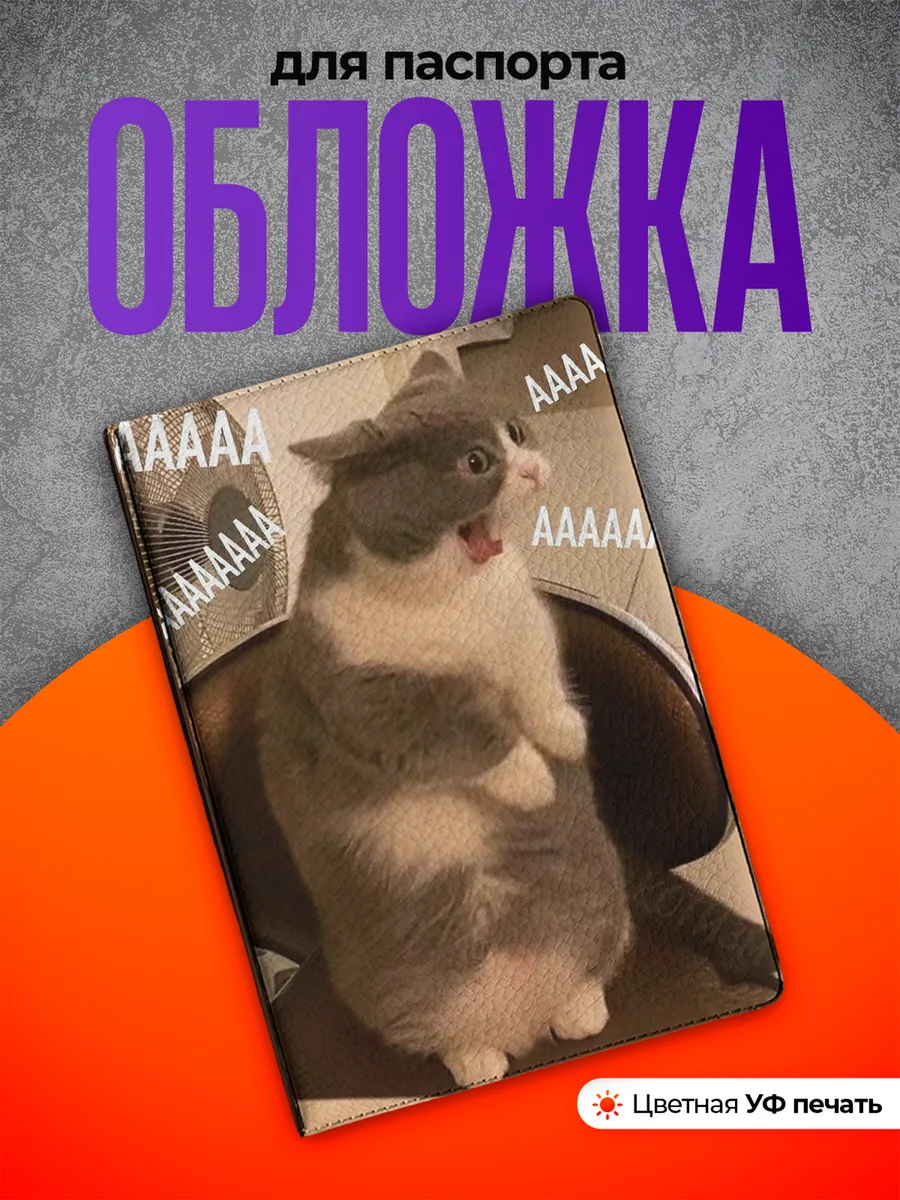 Изображение товара 1 из 4