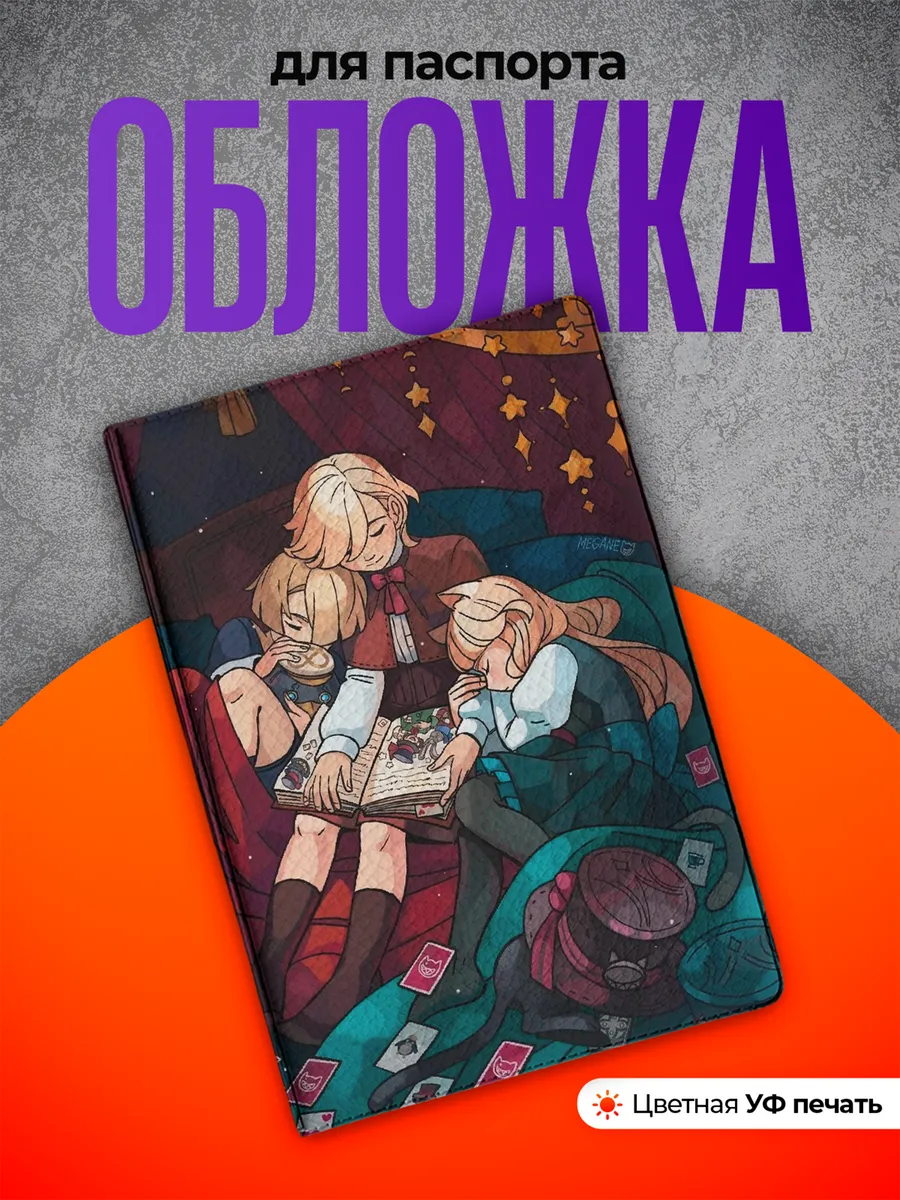 Изображение товара 1 из 4