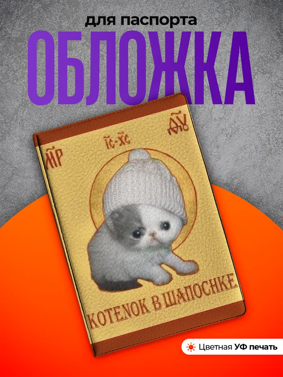Изображение товара 1 из 4