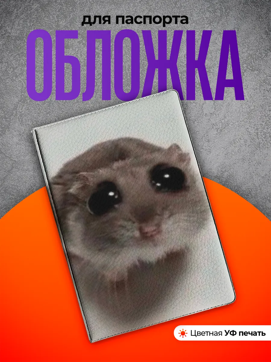 Изображение товара 1 из 4