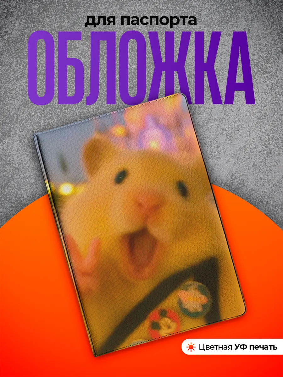 Изображение товара 1 из 4