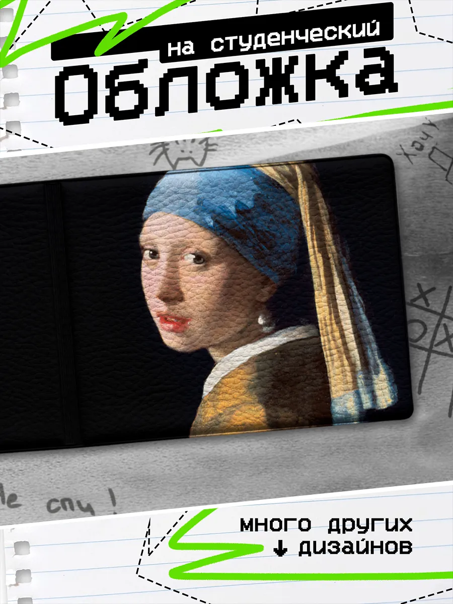 Изображение товара 1 из 4