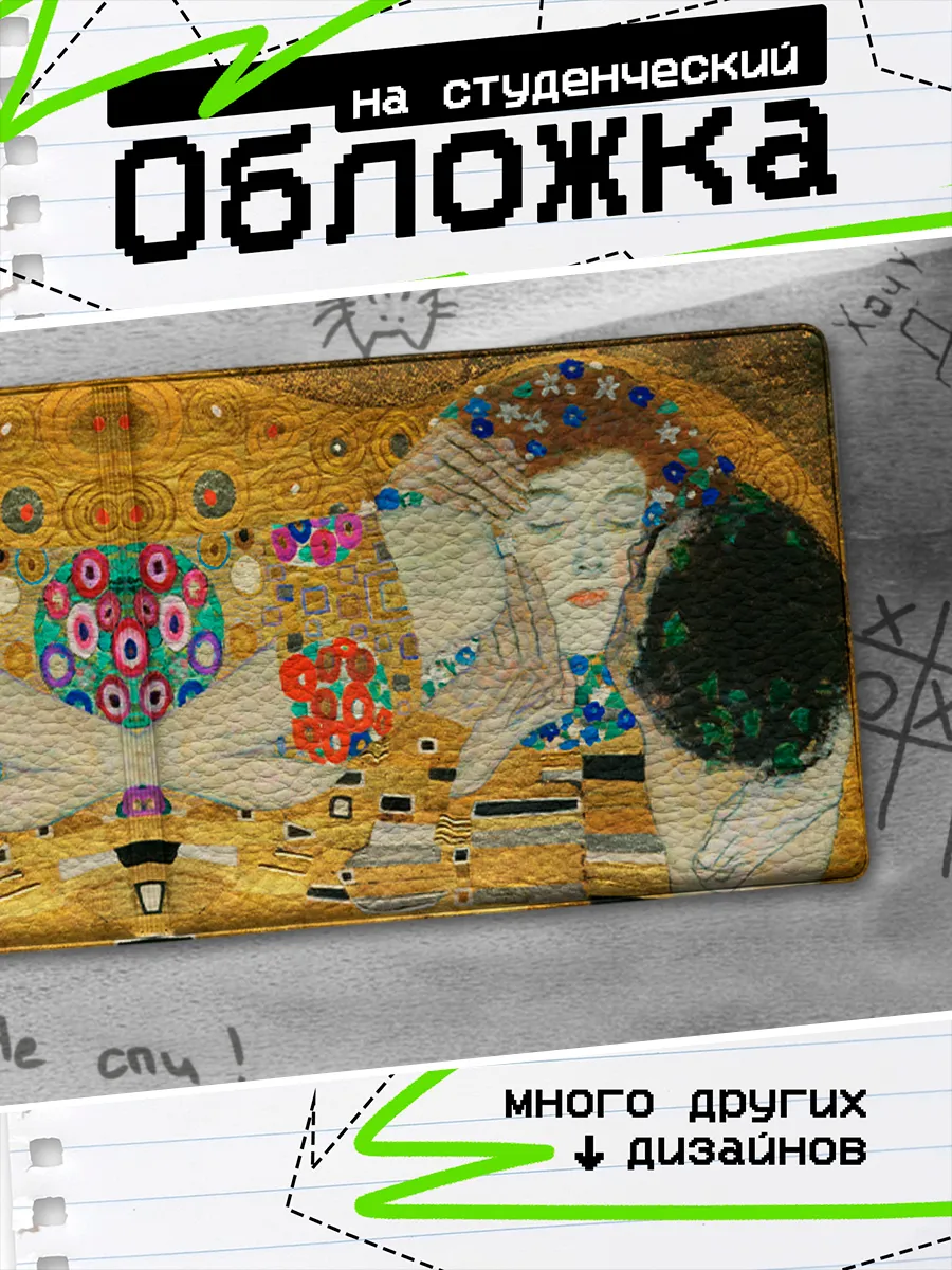 Изображение товара 1 из 4