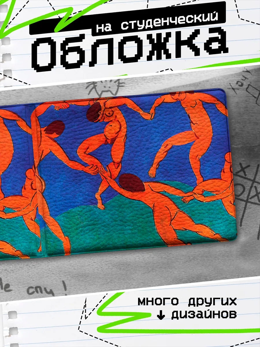 Изображение товара 1 из 4