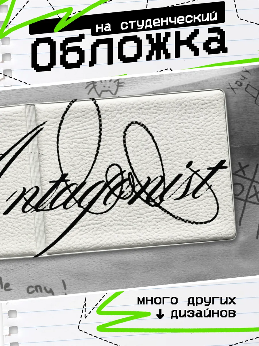 Изображение товара 1 из 4