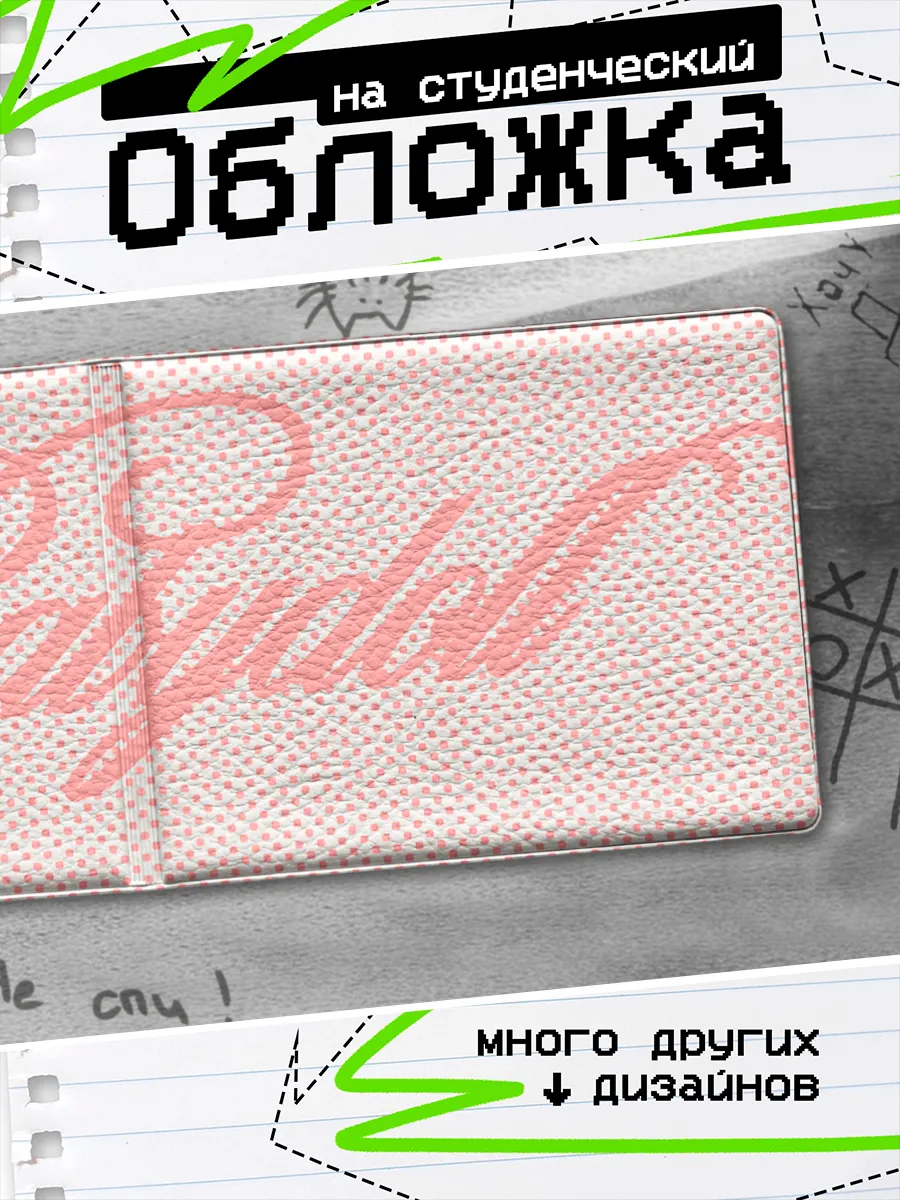 Изображение товара 1 из 4
