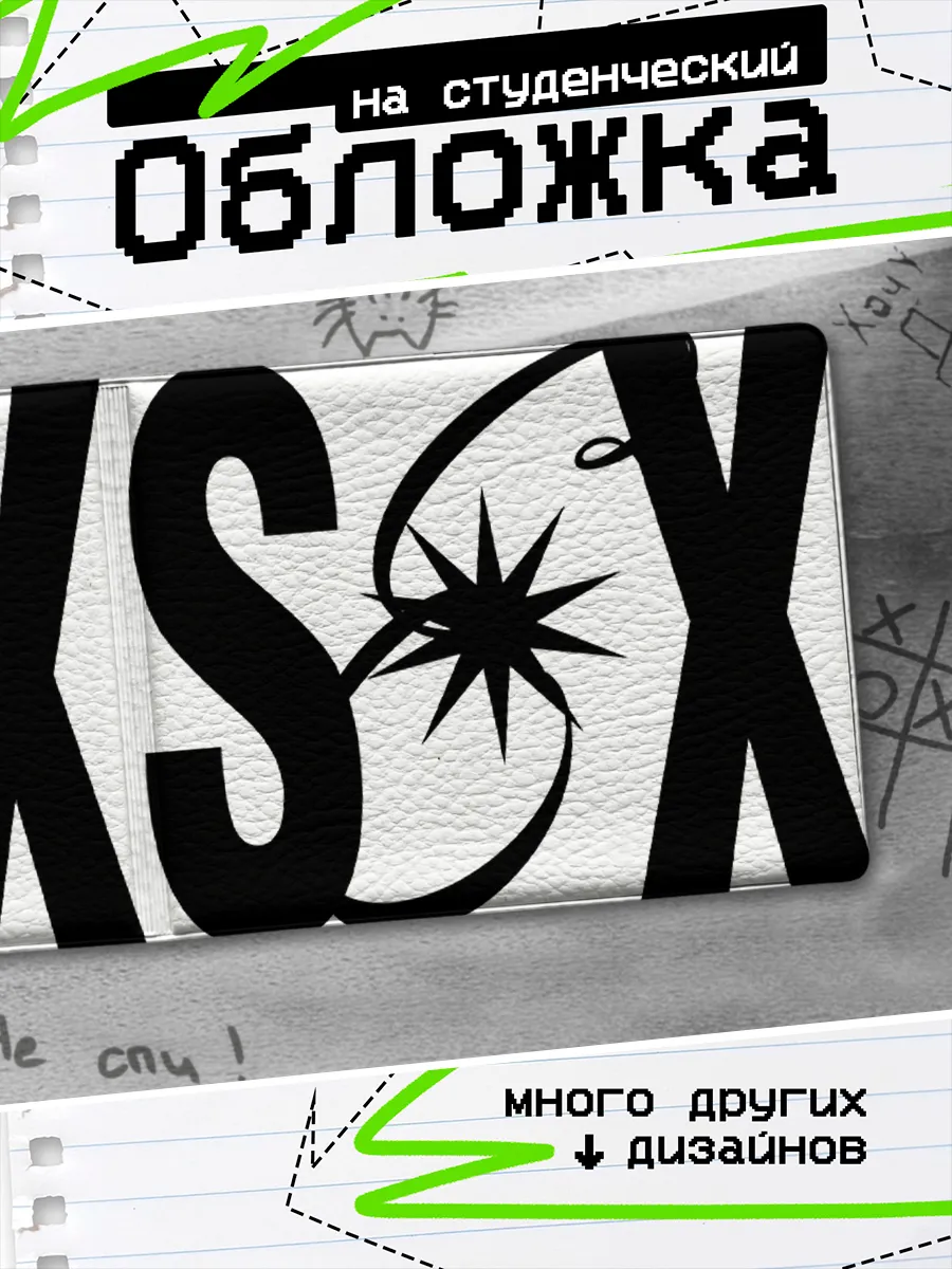 Изображение товара 1 из 4