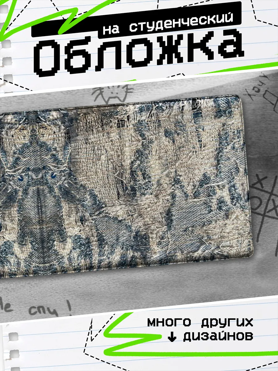 Изображение товара 1 из 4