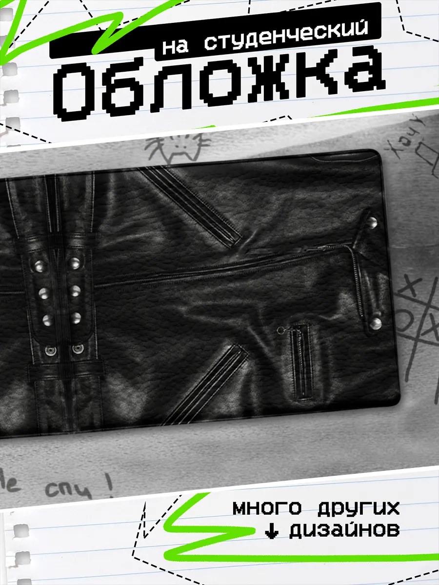 Изображение товара 1 из 4