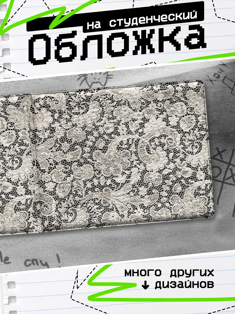 Изображение товара 1 из 4