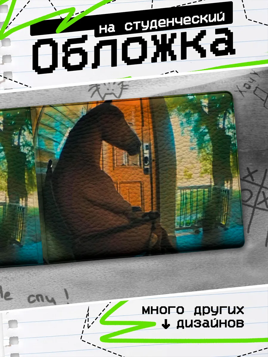 Изображение товара 1 из 4