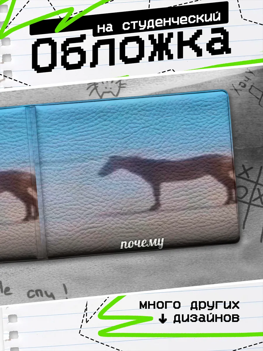 Изображение товара 1 из 4