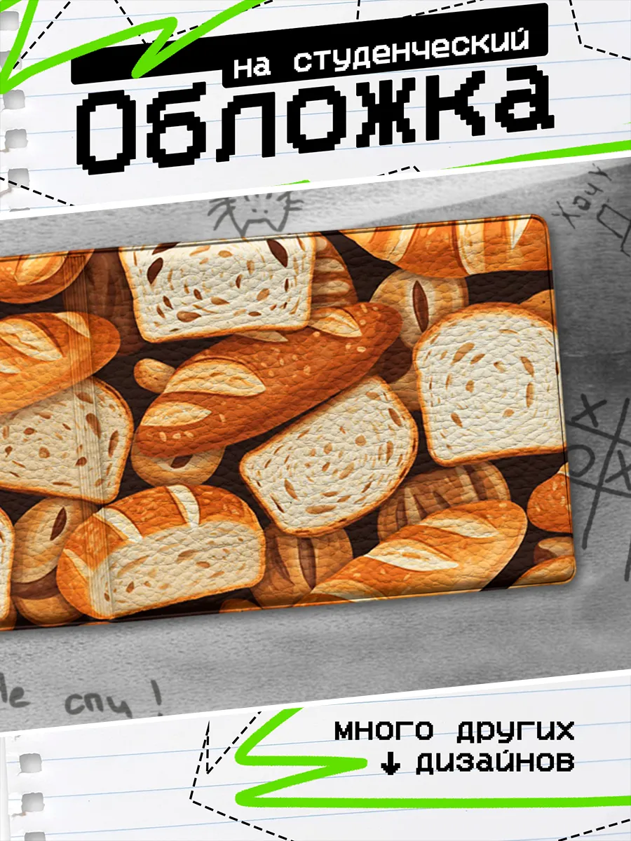 Изображение товара 1 из 4