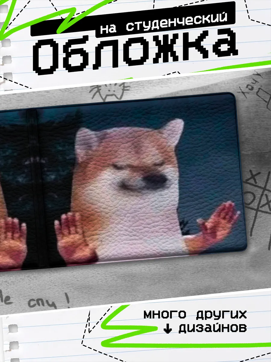 Изображение товара 1 из 4