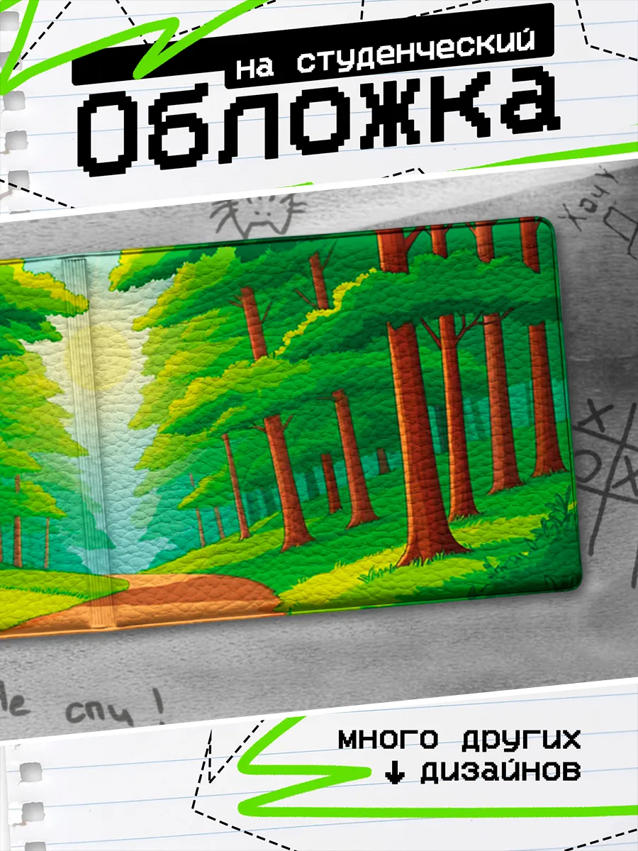 Изображение товара 1 из 4