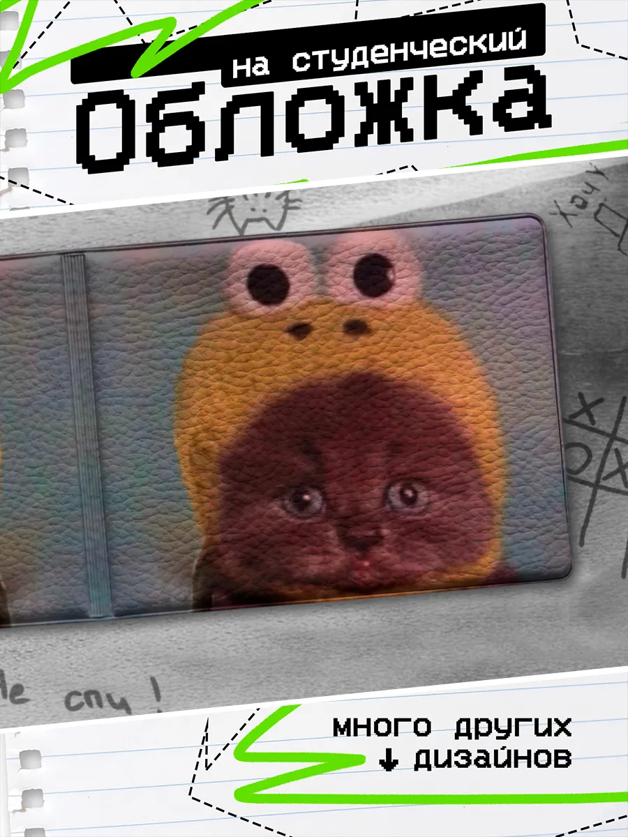 Изображение товара 1 из 4