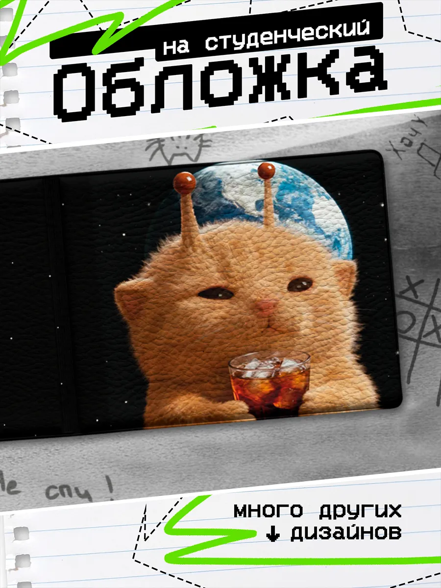 Изображение товара 1 из 4