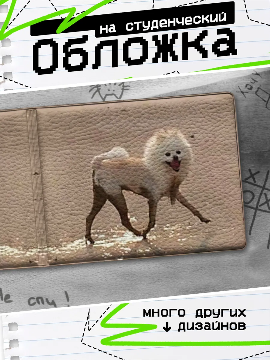 Изображение товара 1 из 4