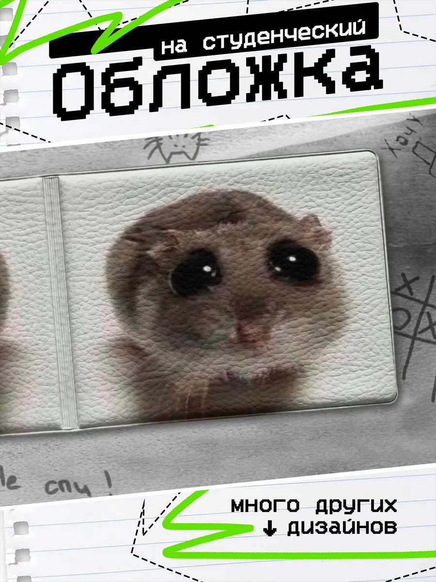Изображение товара 1 из 4