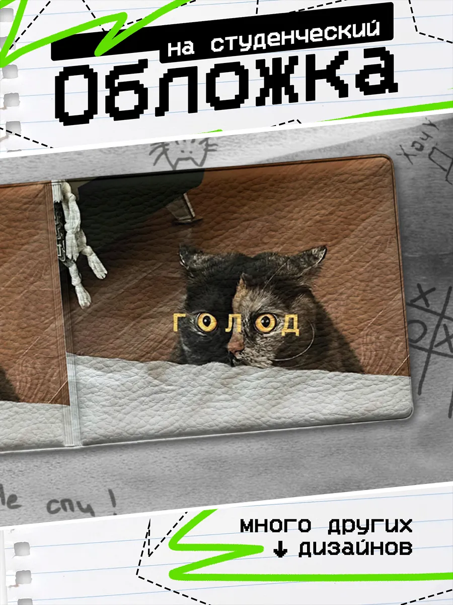 Изображение товара 1 из 4