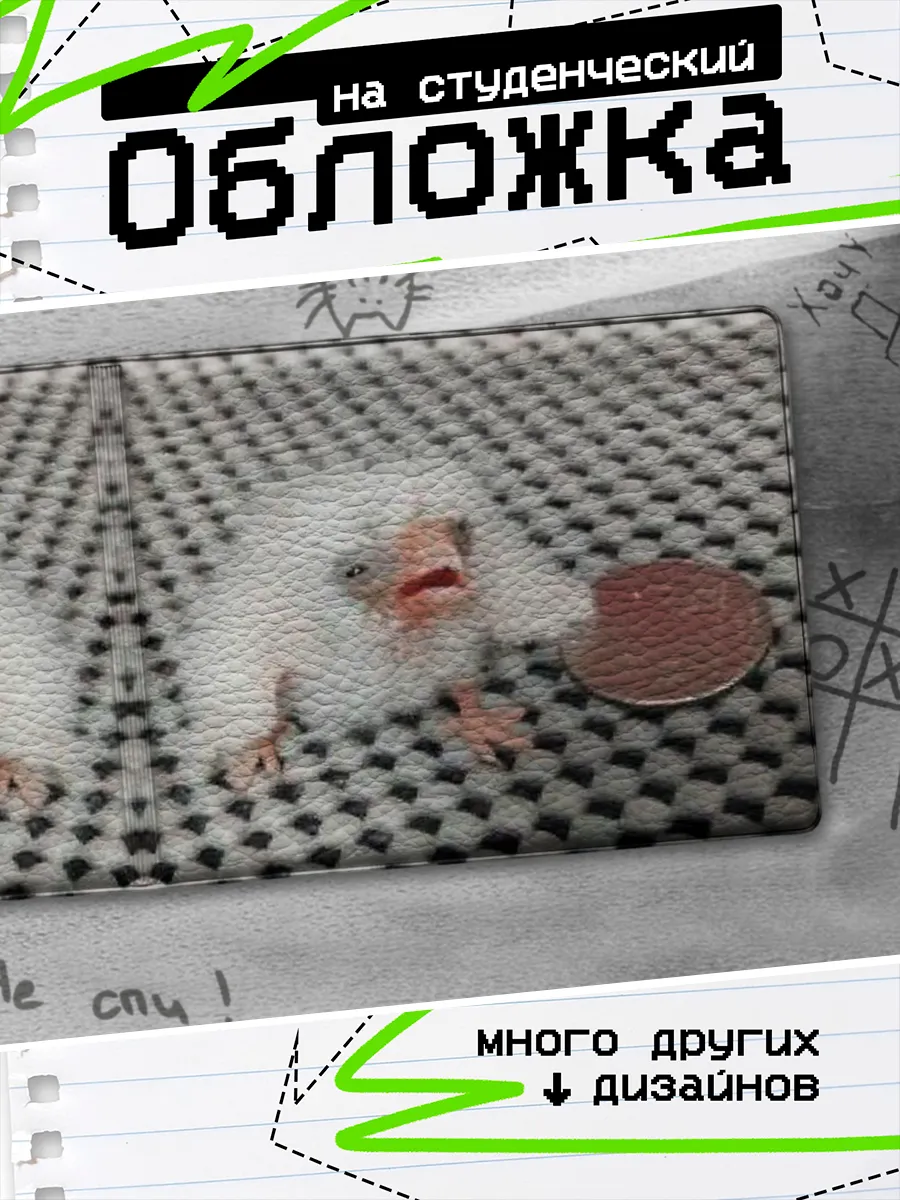 Изображение товара 1 из 4