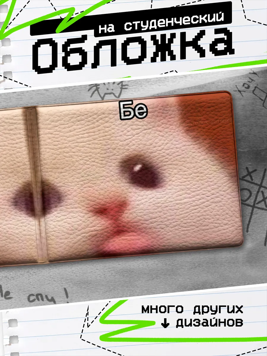 Изображение товара 1 из 4