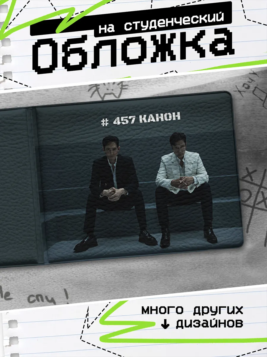 Изображение товара 1 из 4
