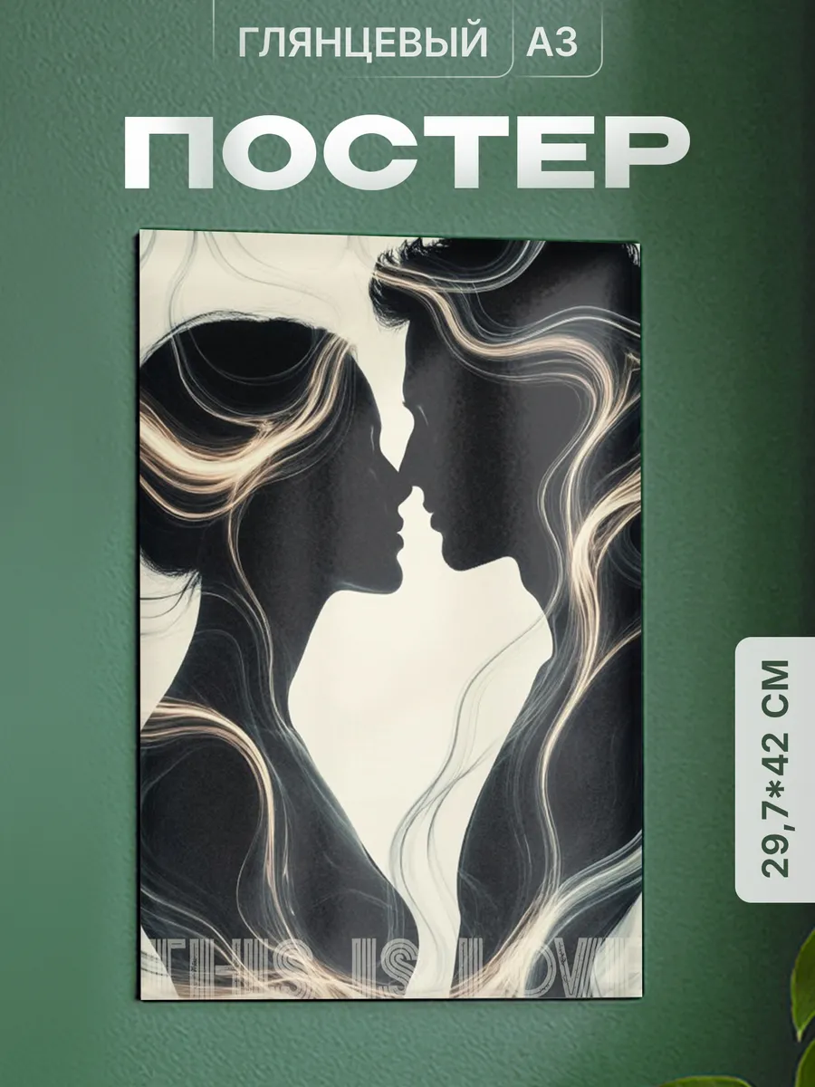 Изображение товара 1 из 4