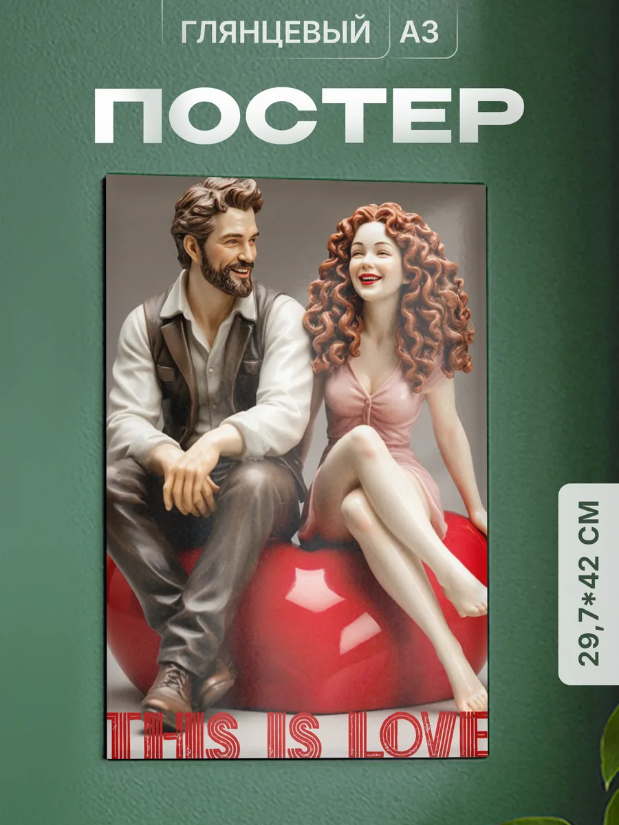Изображение товара 1 из 4