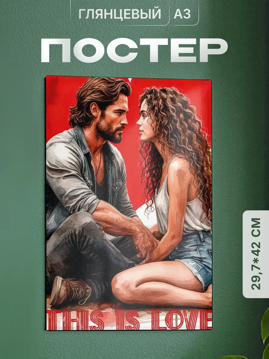 Изображение товара 1 из 4