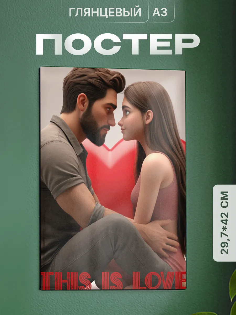 Изображение товара 1 из 4