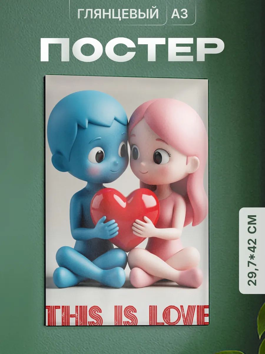 Изображение товара 1 из 4