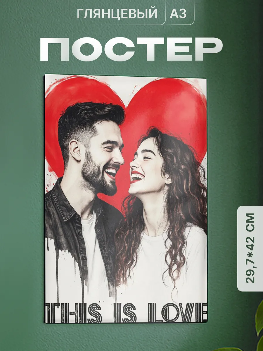 Изображение товара 1 из 4