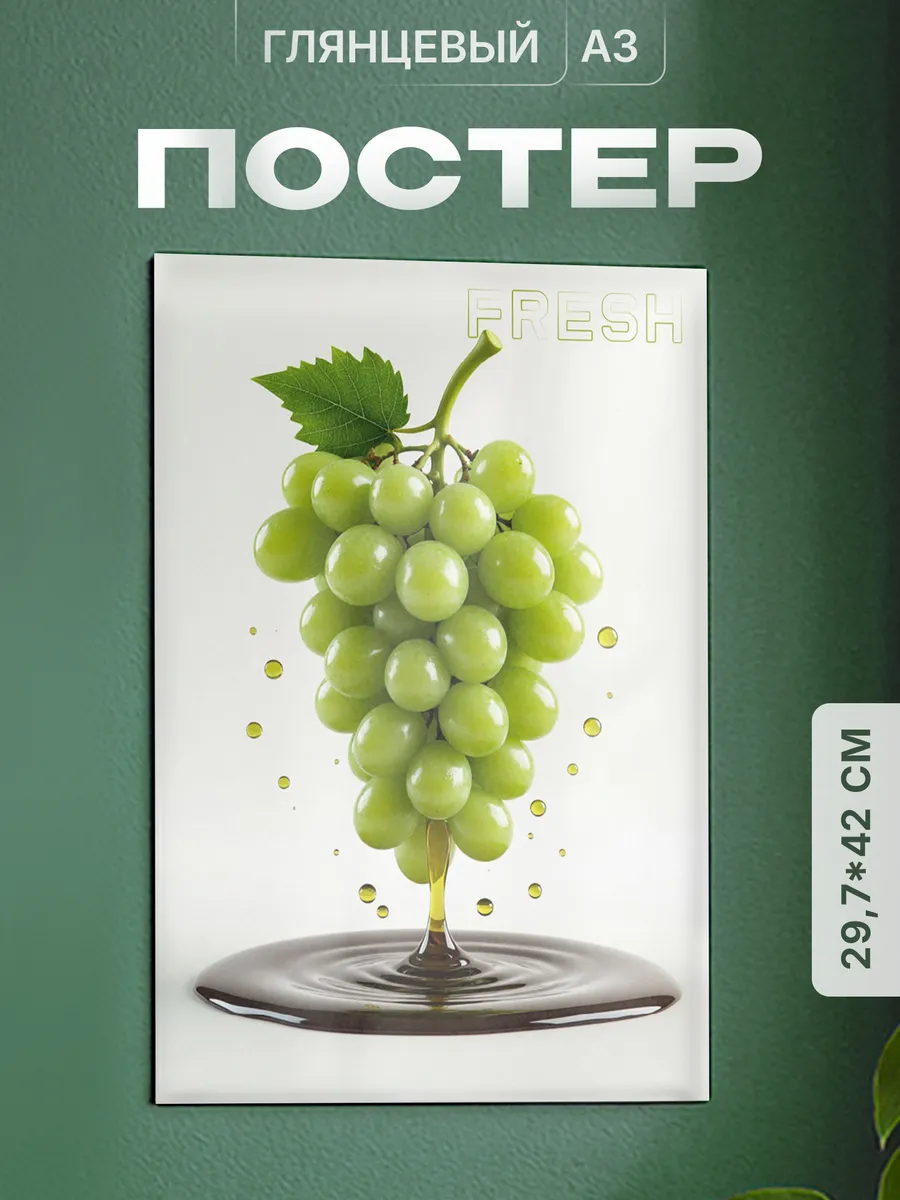 Изображение товара 1 из 4