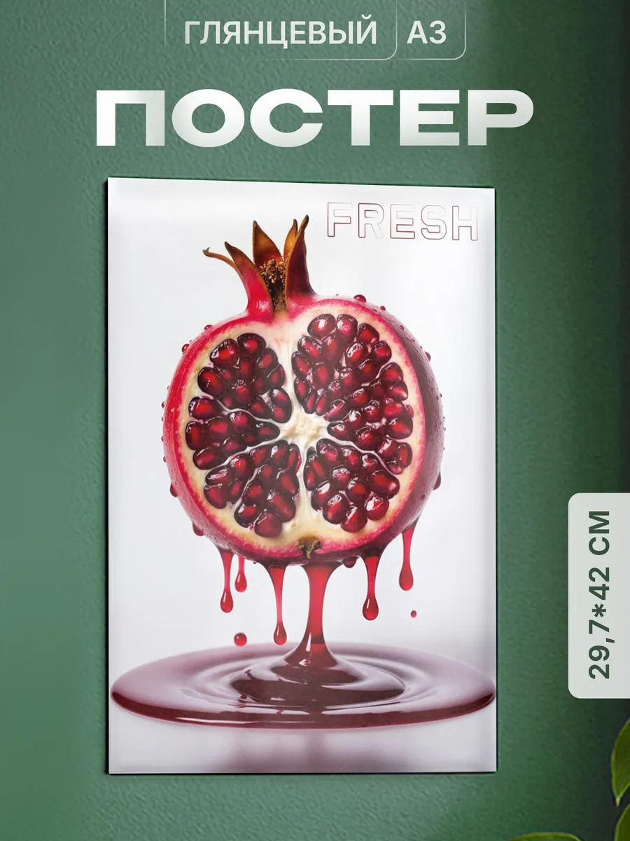 Изображение товара 1 из 4