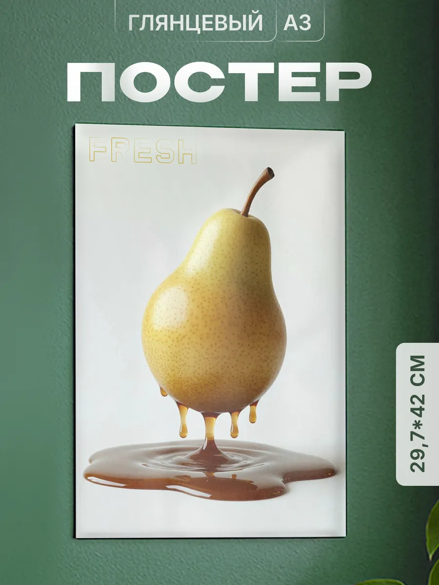Изображение товара 1 из 4