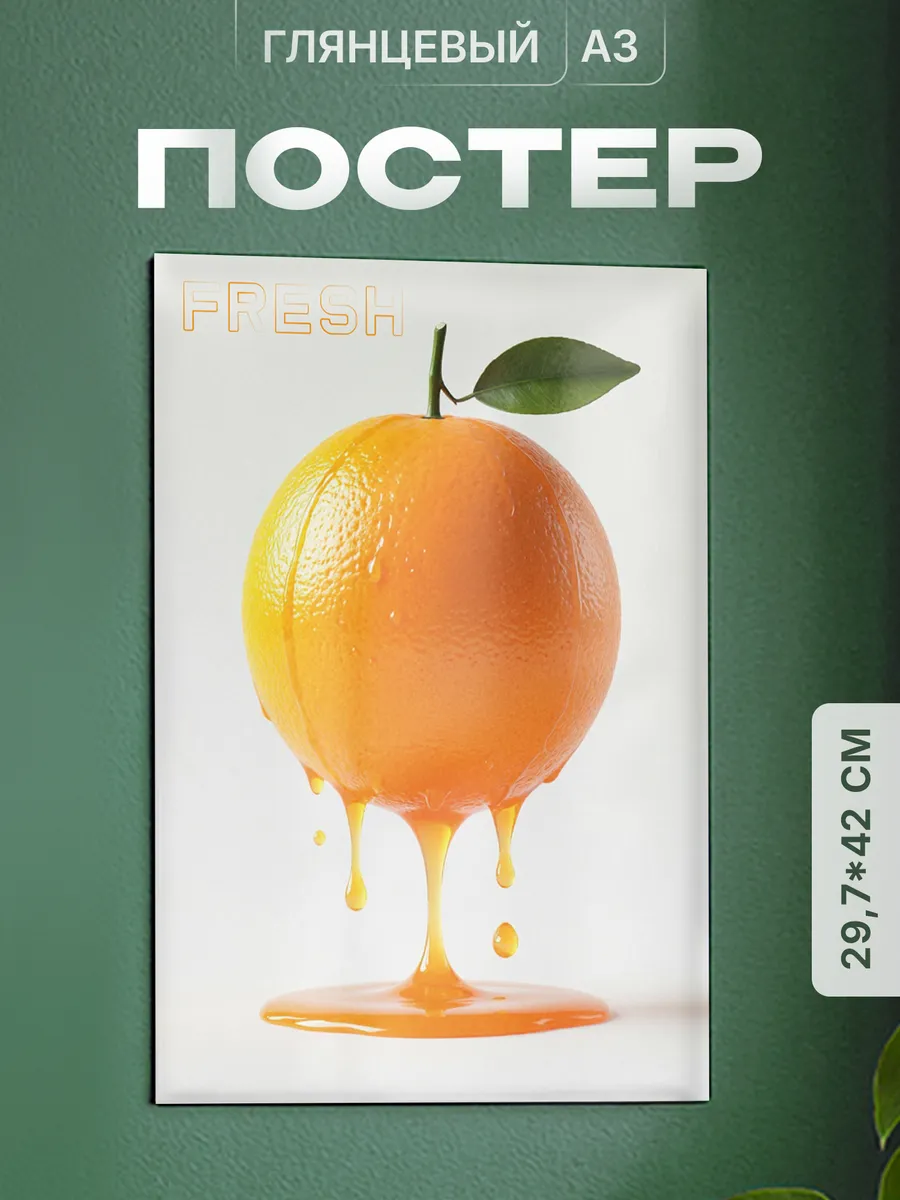 Изображение товара 1 из 4