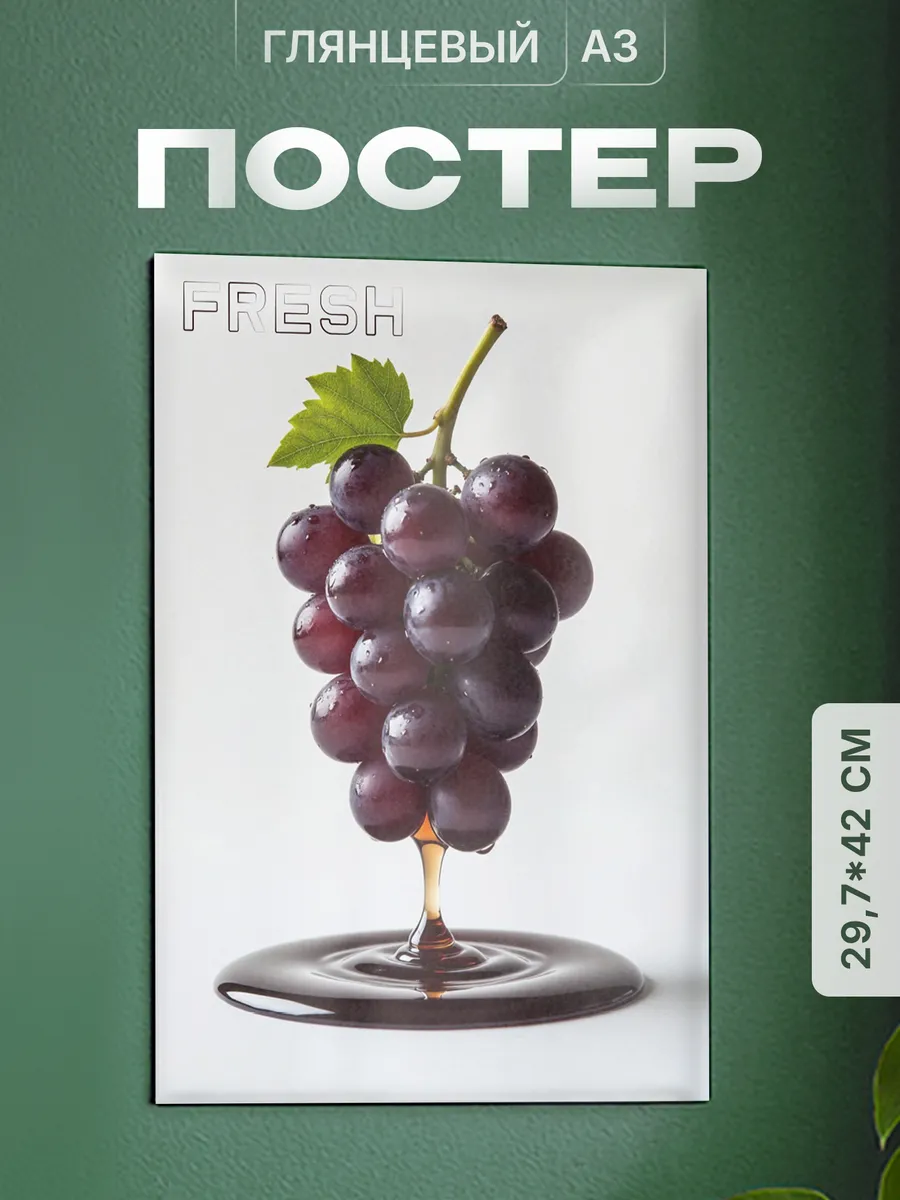 Изображение товара 1 из 4