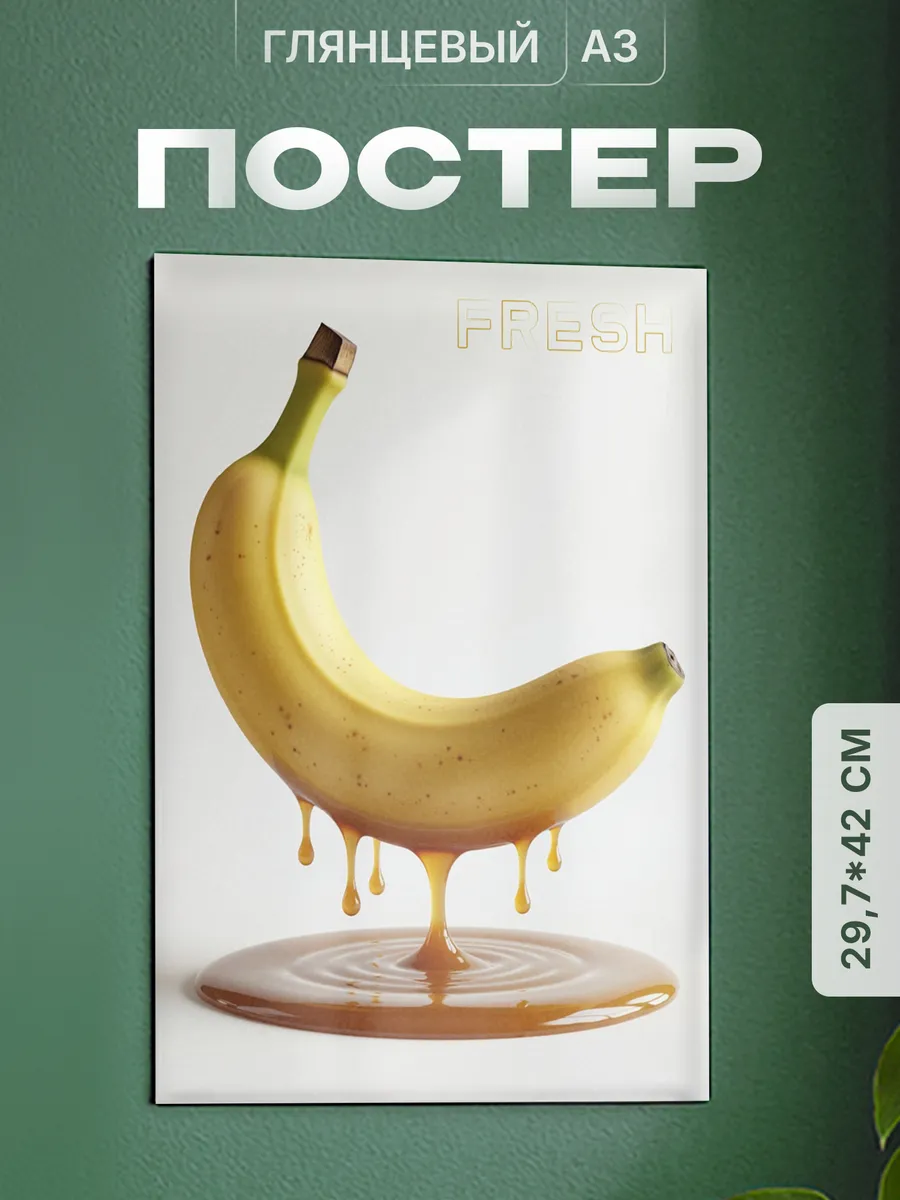 Изображение товара 1 из 4