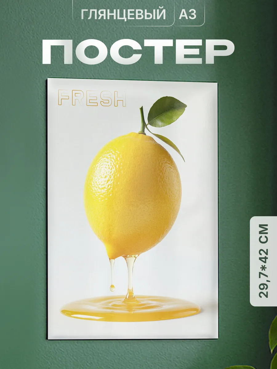 Изображение товара 1 из 4