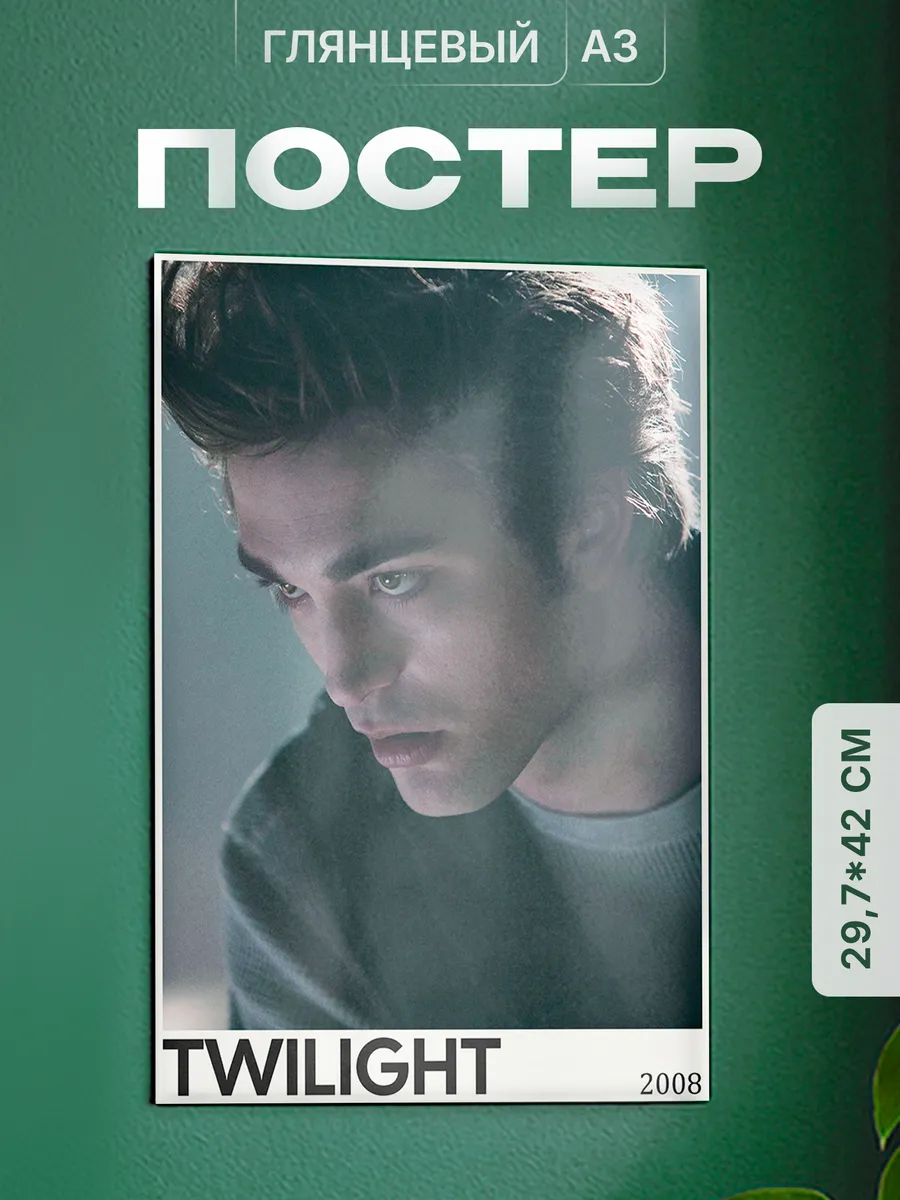 Изображение товара 1 из 4