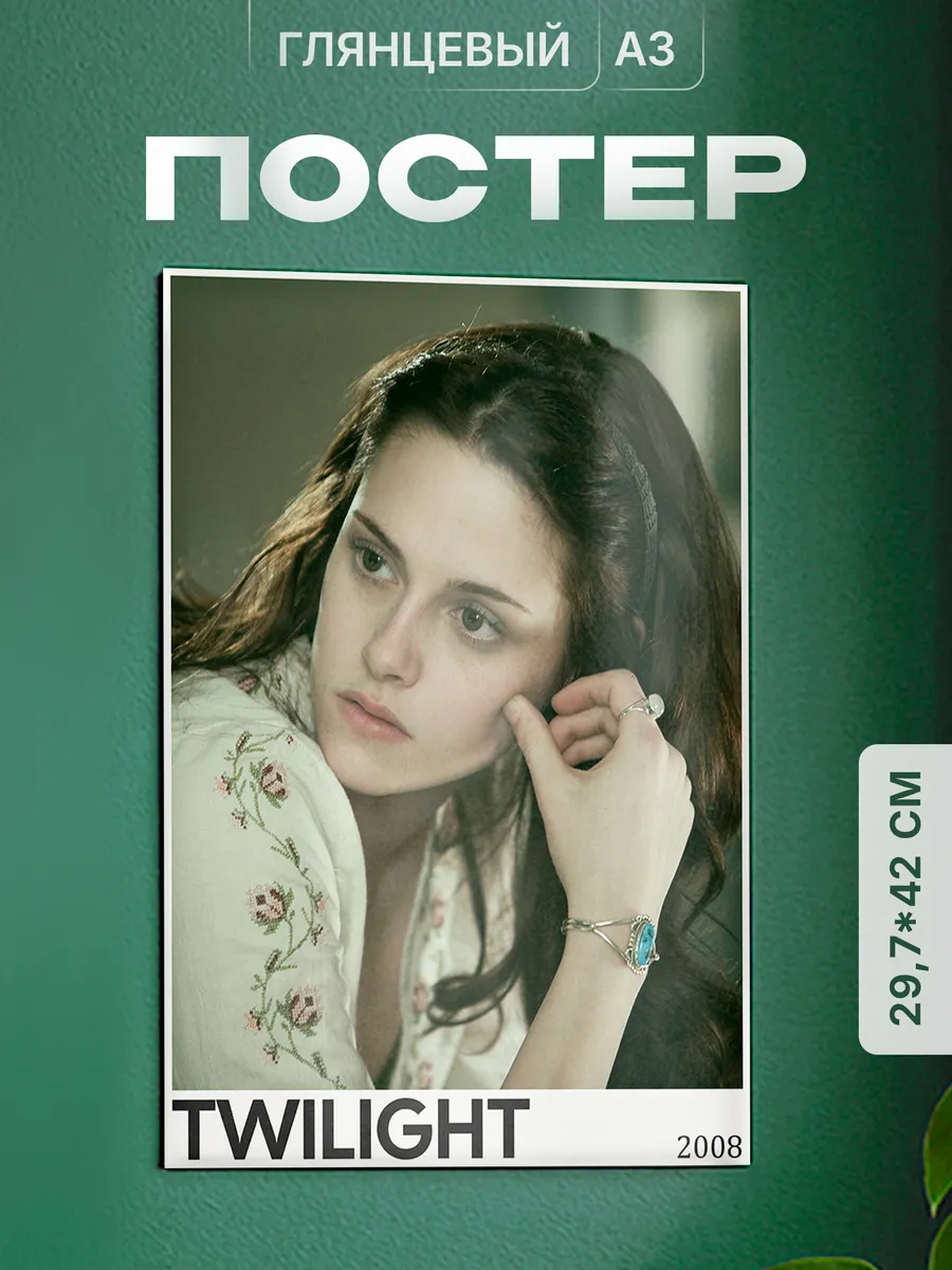 Изображение товара 1 из 4