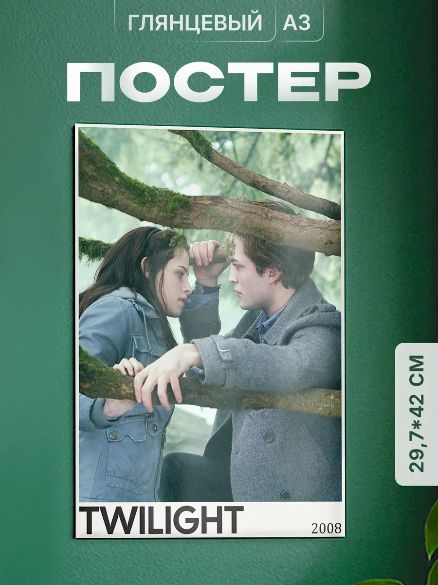 Изображение товара 1 из 4