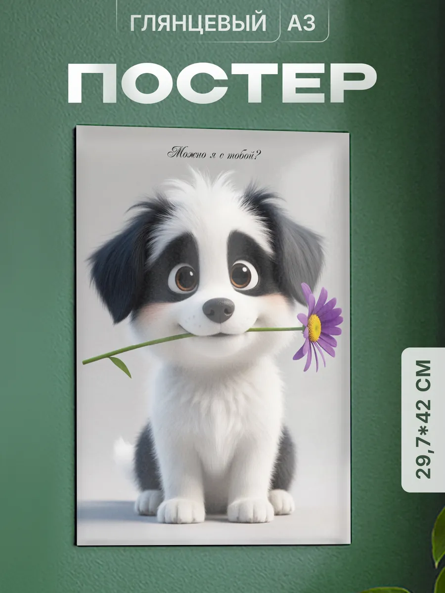 Изображение товара 1 из 4