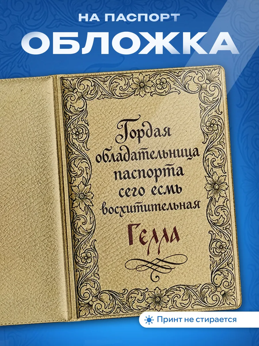 Изображение товара 1 из 5