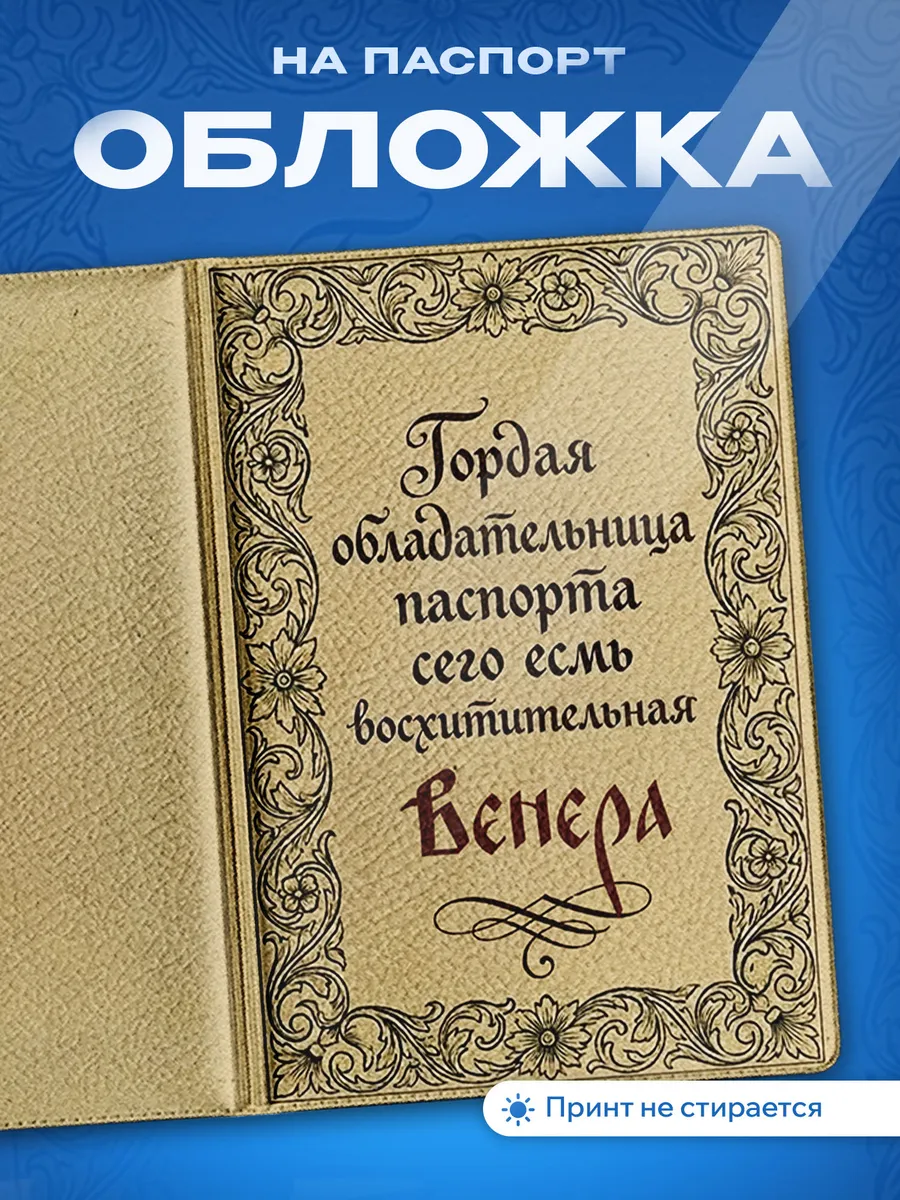 Изображение товара 1 из 5